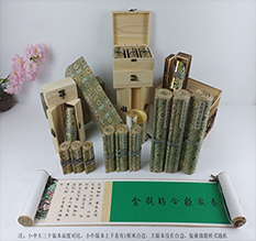 岳麓胡也佛金瓶梅秘戏图3卷-小中大三版